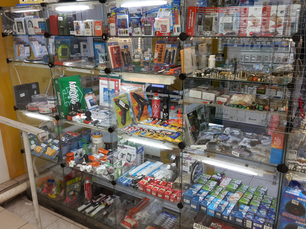 Вакансия Раскладка Товара В Магазине Москва